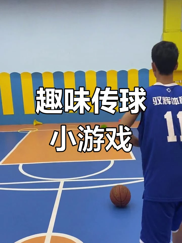 篮球周期训练计划方案设计_2